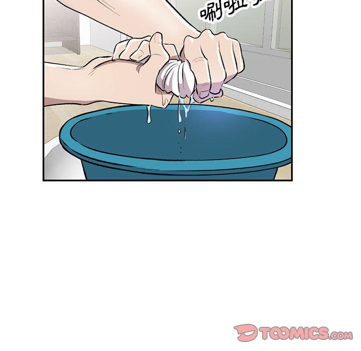 123P - 私房家教课