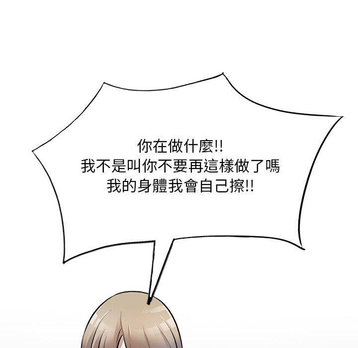 127P - 私房家教课