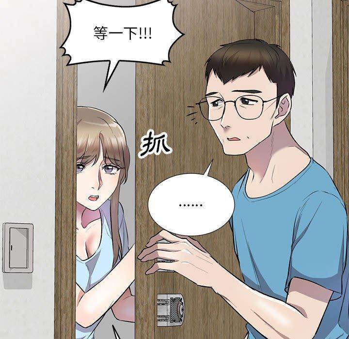 139P - 私房家教课