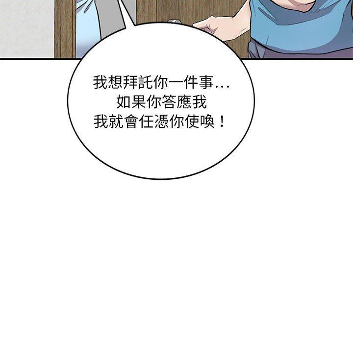 140P - 私房家教课
