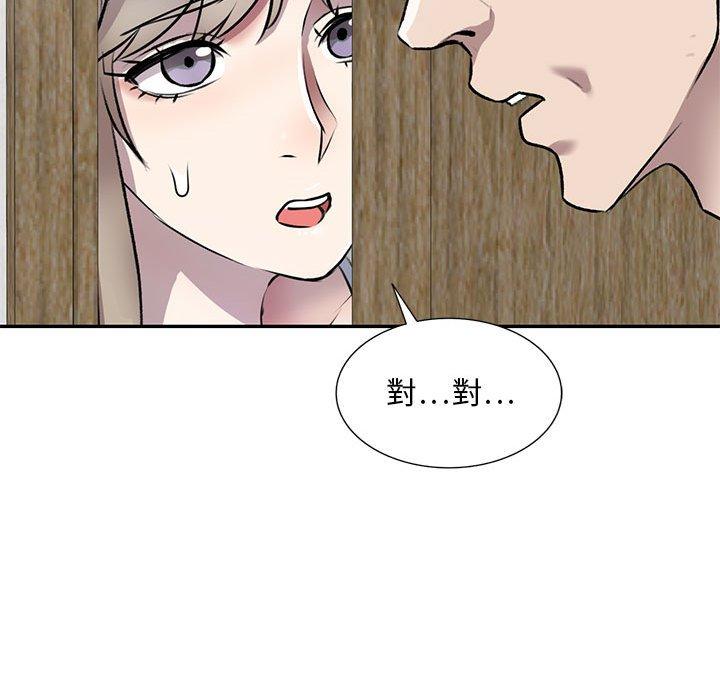 142P - 私房家教课