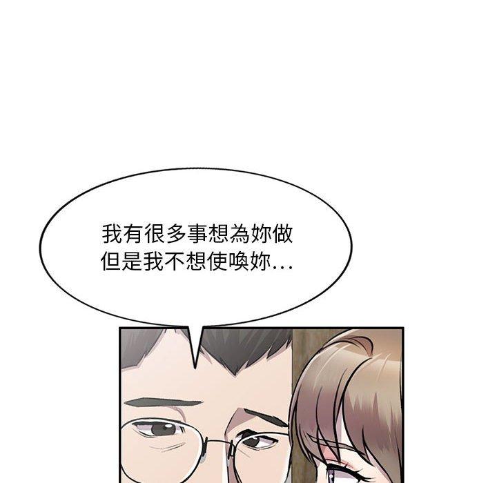 143P - 私房家教课
