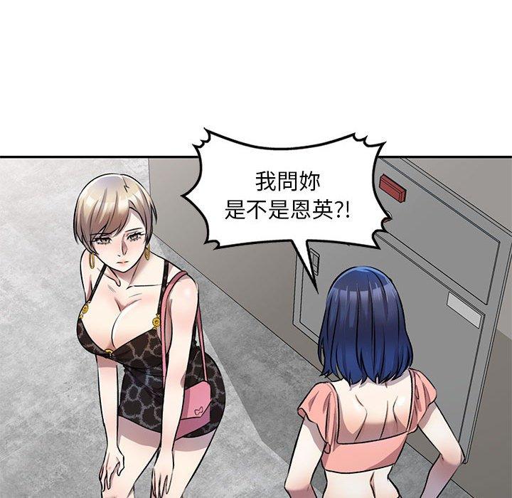 18P - 私房家教课
