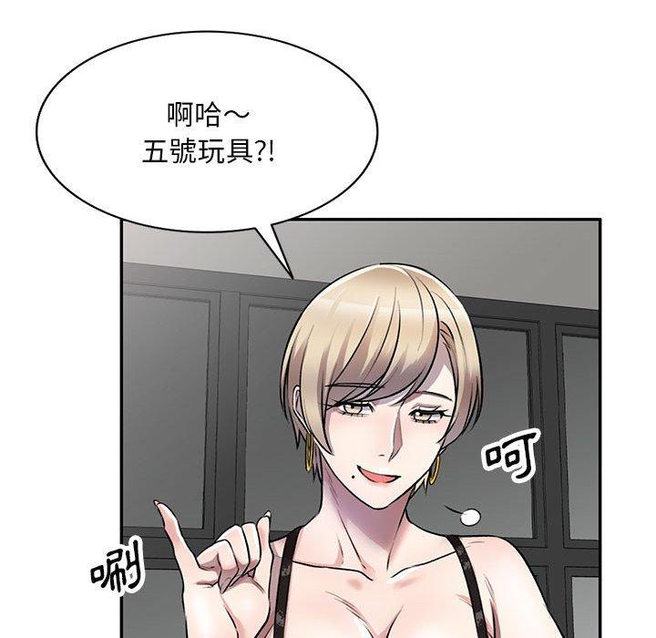 23P - 私房家教课
