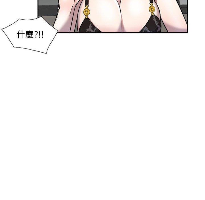 24P - 私房家教课