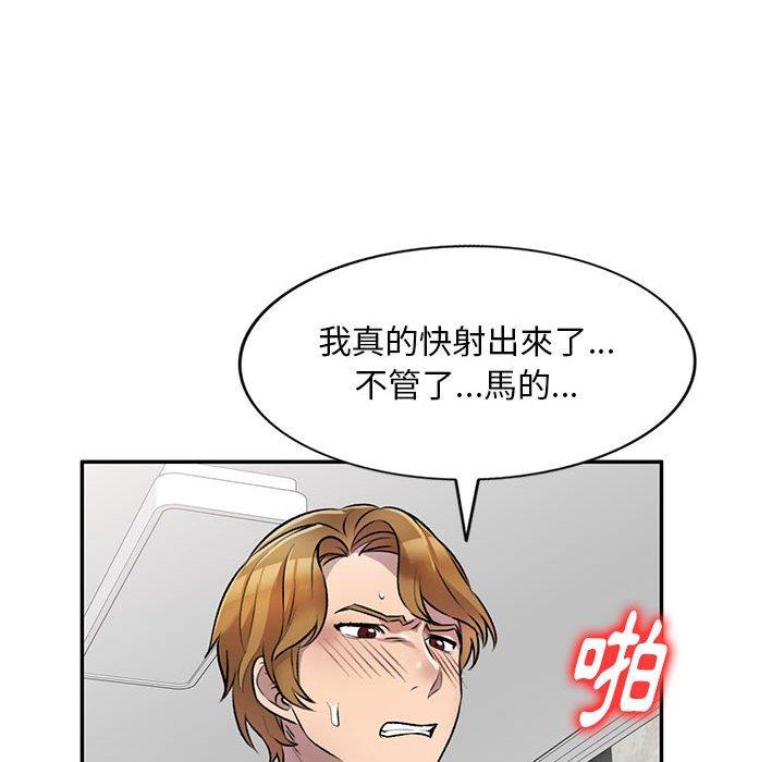 46P - 私房家教课