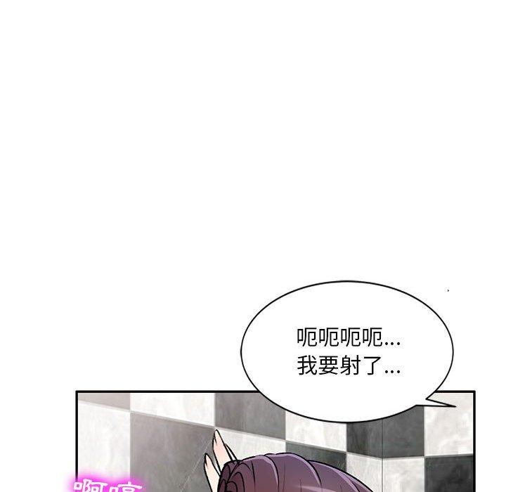 48P - 私房家教课