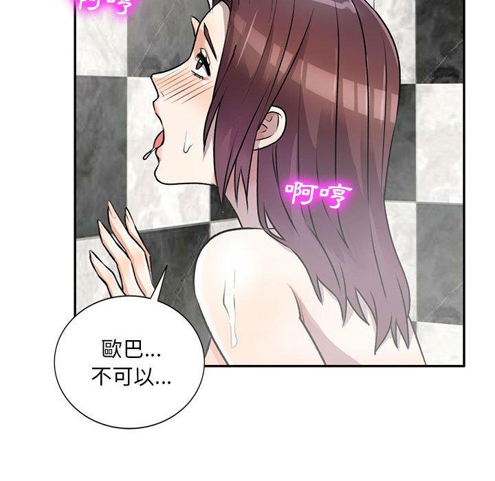 49P - 私房家教课