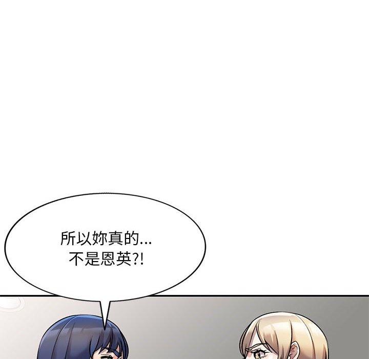 56P - 私房家教课
