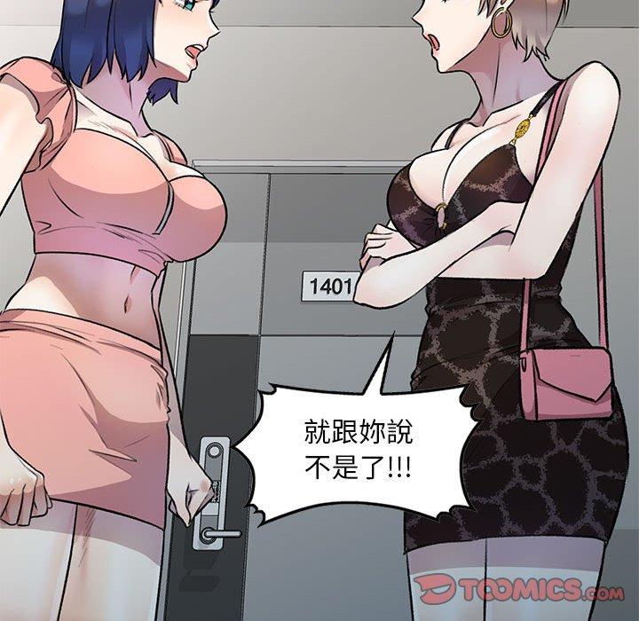 57P - 私房家教课
