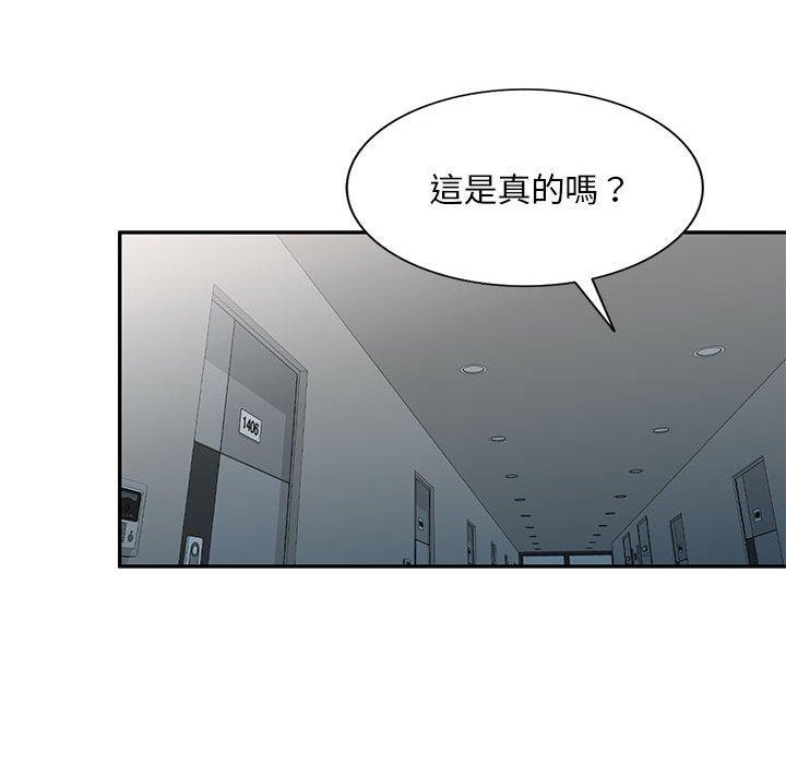71P - 私房家教课