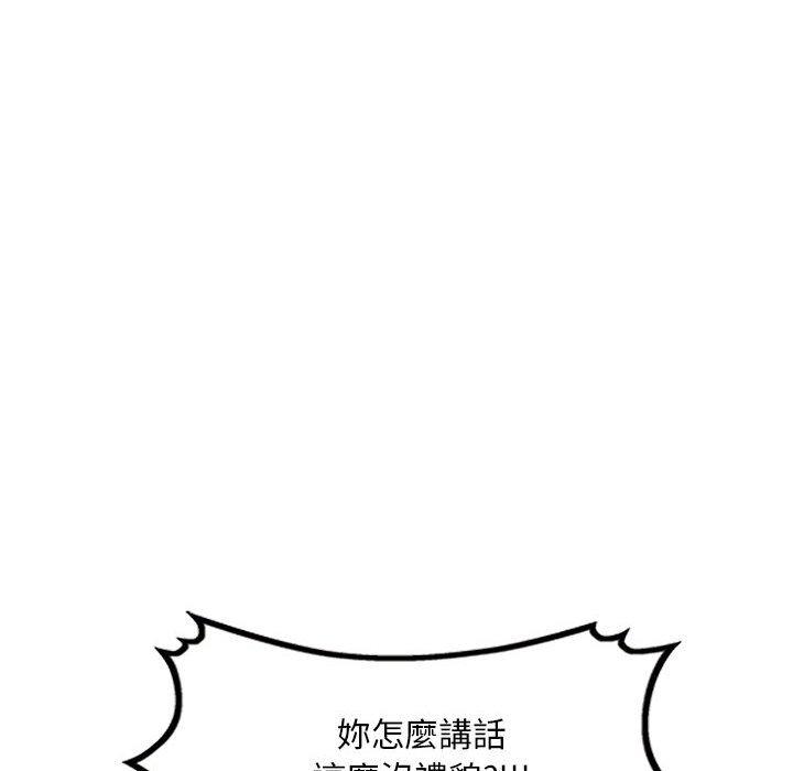 72P - 私房家教课
