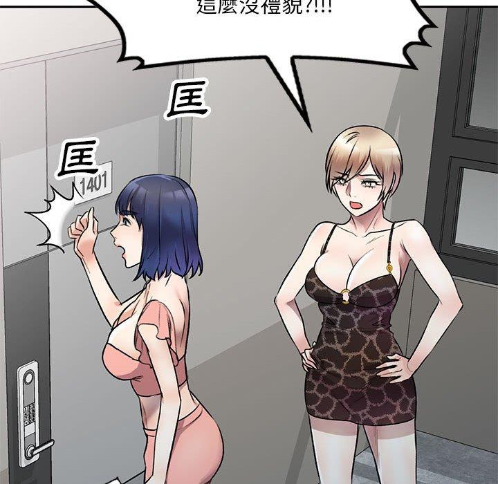 73P - 私房家教课