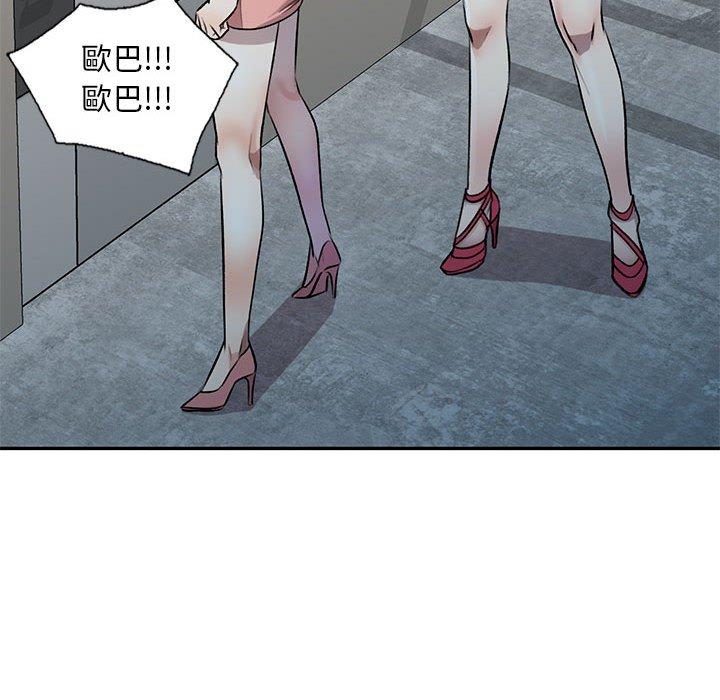 74P - 私房家教课