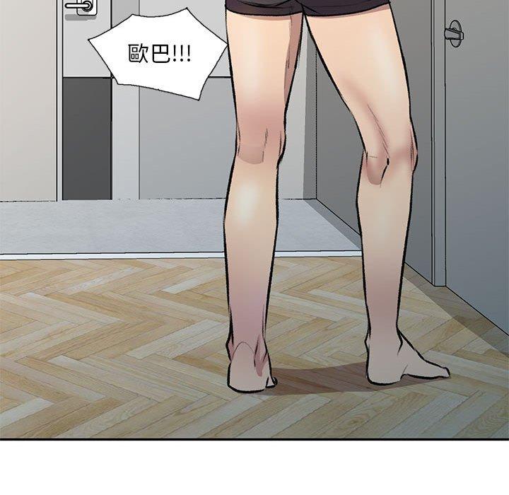 77P - 私房家教课
