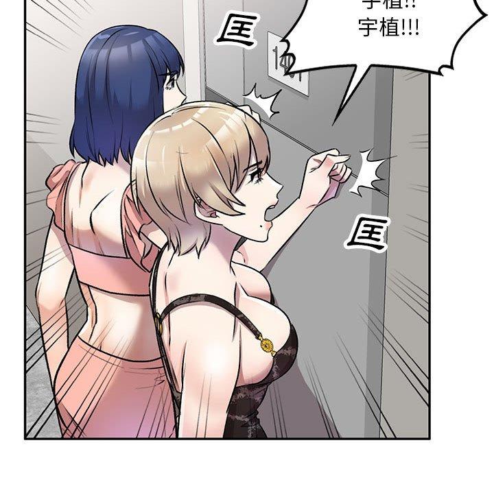 82P - 私房家教课