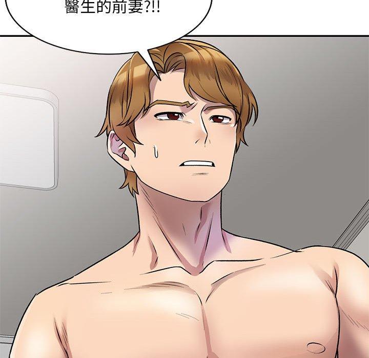 84P - 私房家教课