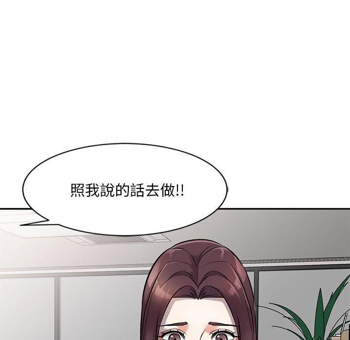 88P - 私房家教课