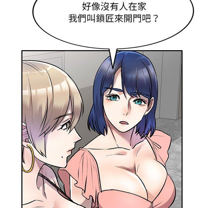 91P - 私房家教课