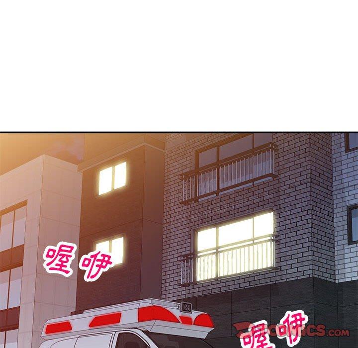 93P - 私房家教课