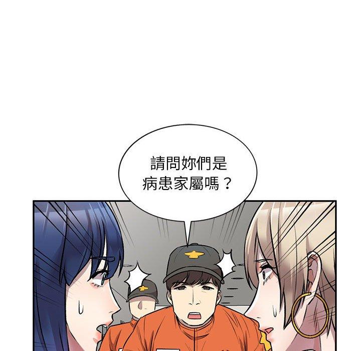 95P - 私房家教课