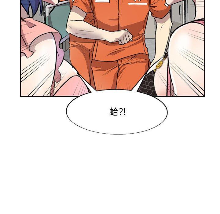 96P - 私房家教课