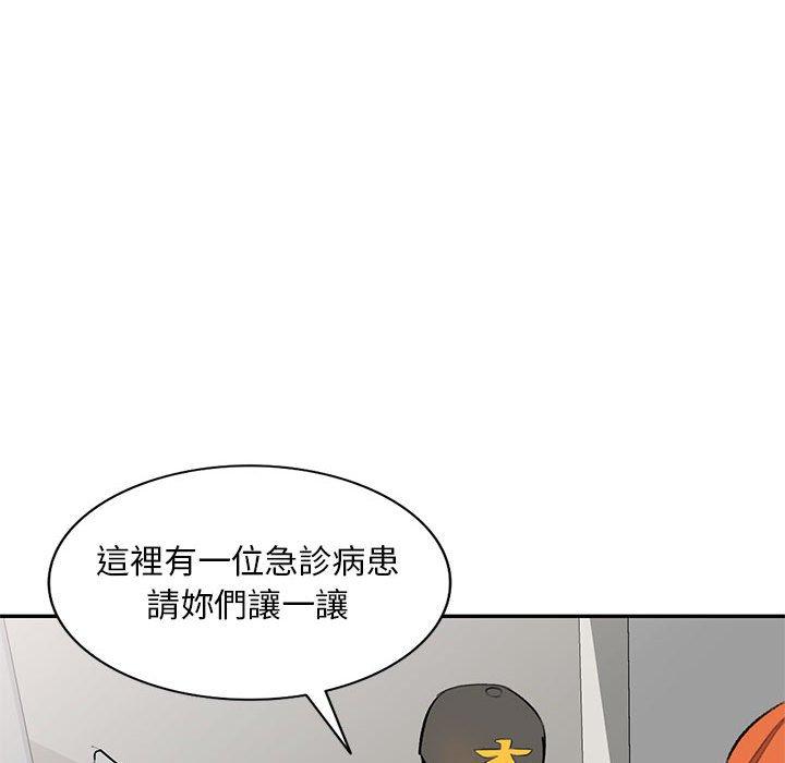 97P - 私房家教课