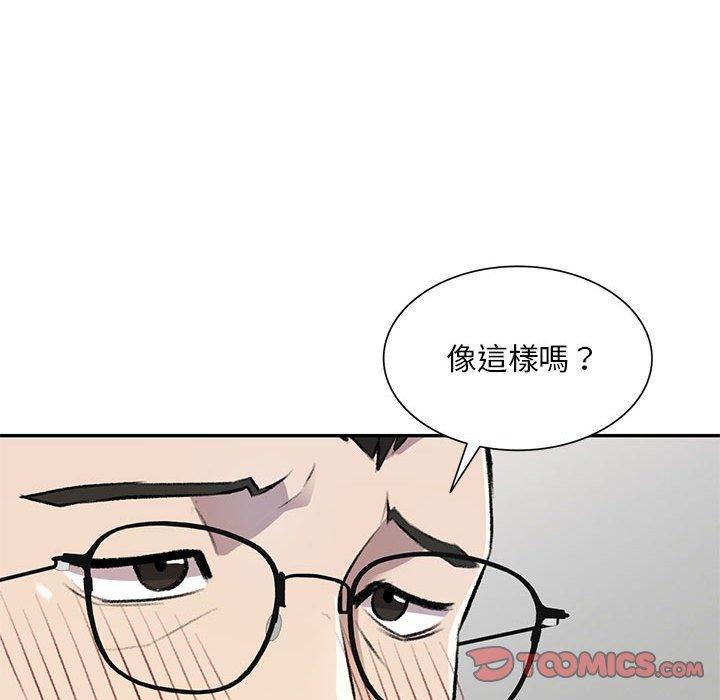 102P - 私房家教课