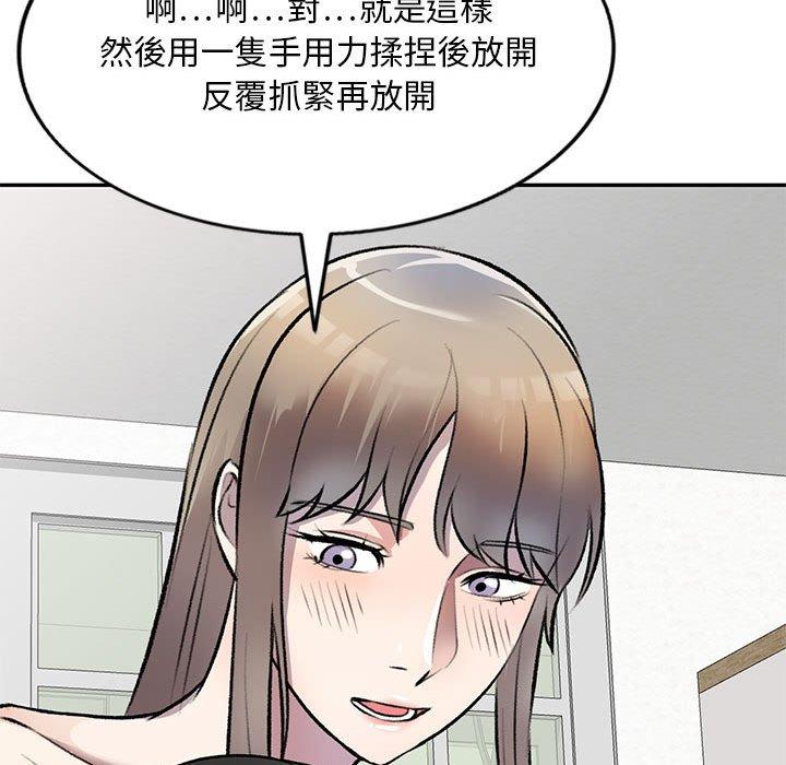 105P - 私房家教课