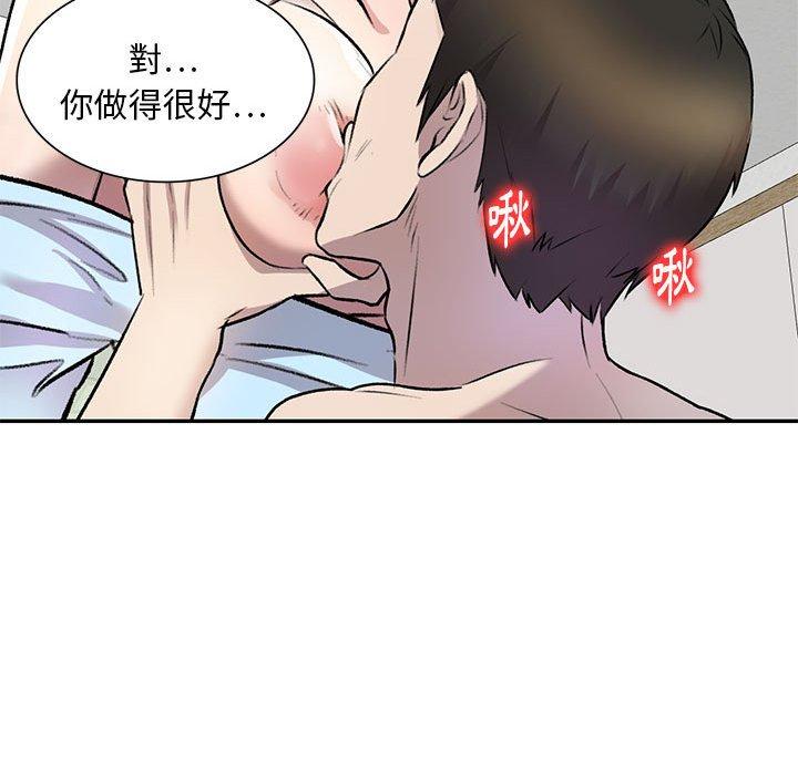 109P - 私房家教课