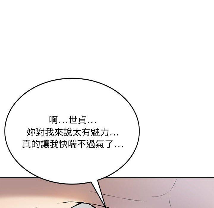 110P - 私房家教课
