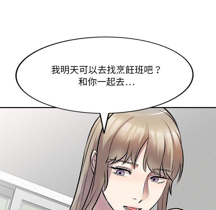 113P - 私房家教课