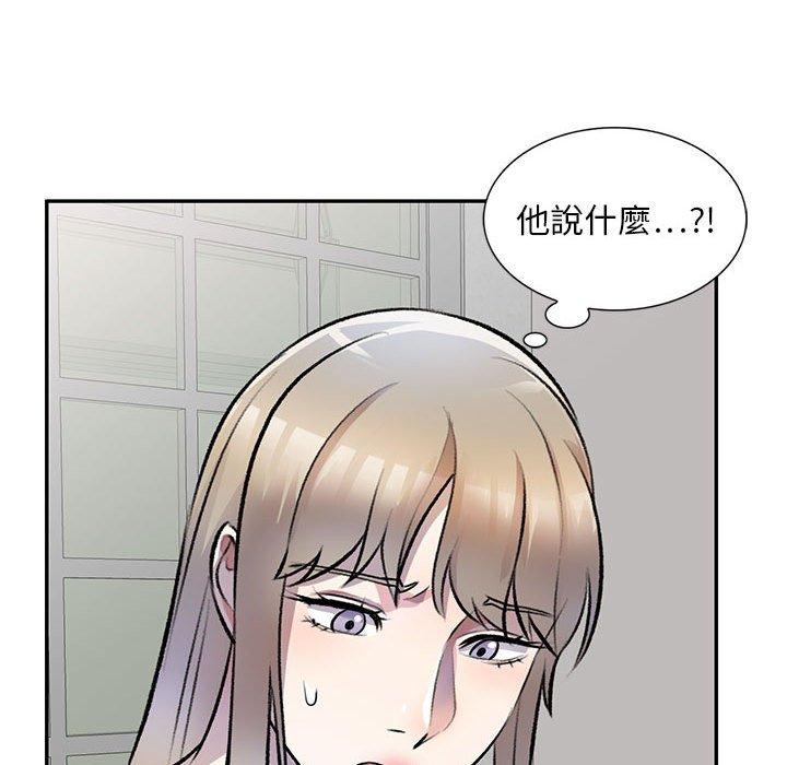 118P - 私房家教课