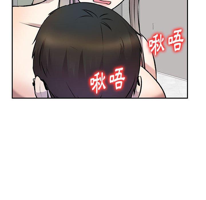 119P - 私房家教课