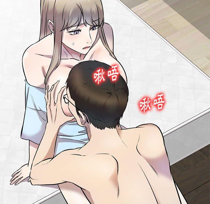 121P - 私房家教课