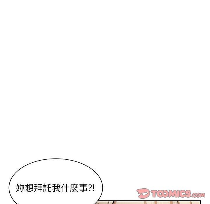 12P - 私房家教课