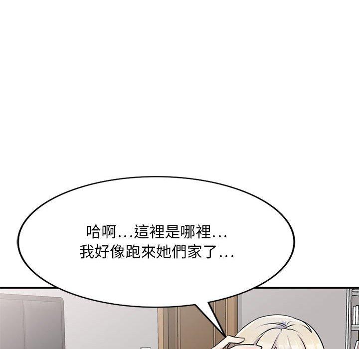 128P - 私房家教课