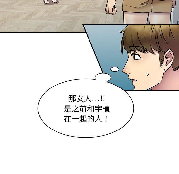 137P - 私房家教课