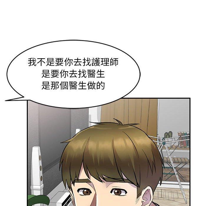 144P - 私房家教课