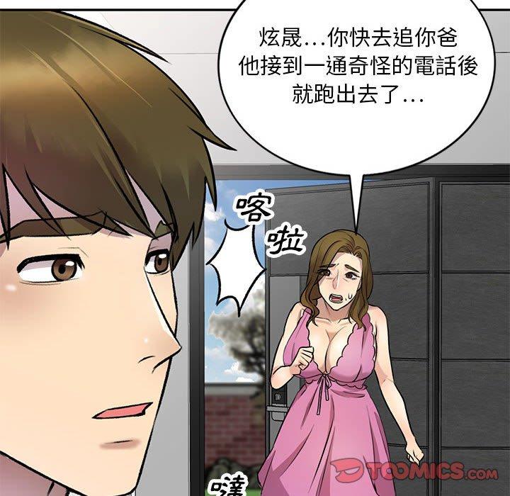 147P - 私房家教课