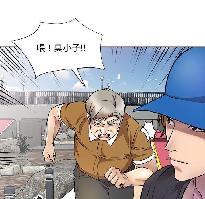 155P - 私房家教课