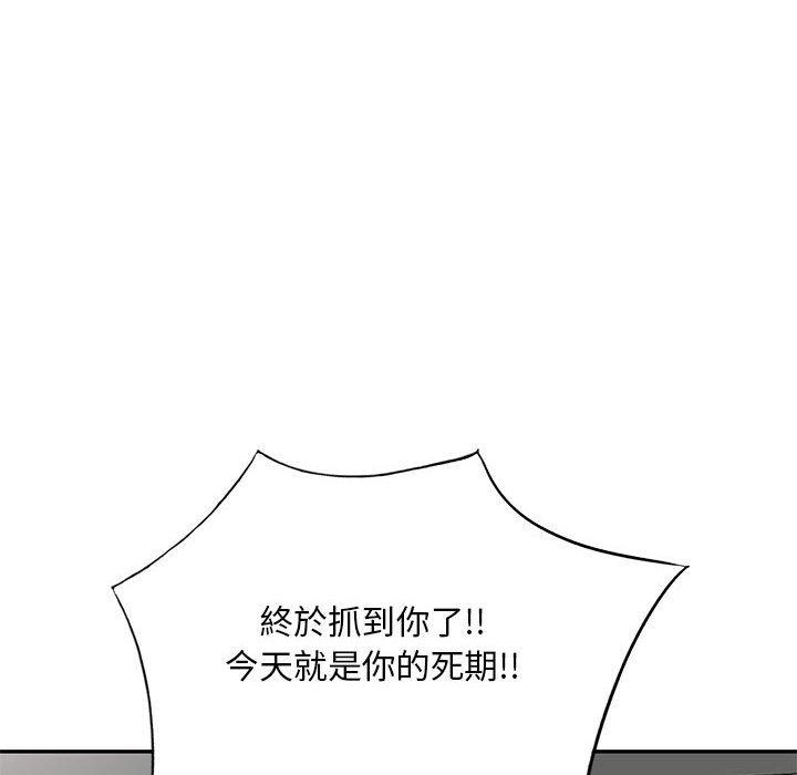 157P - 私房家教课