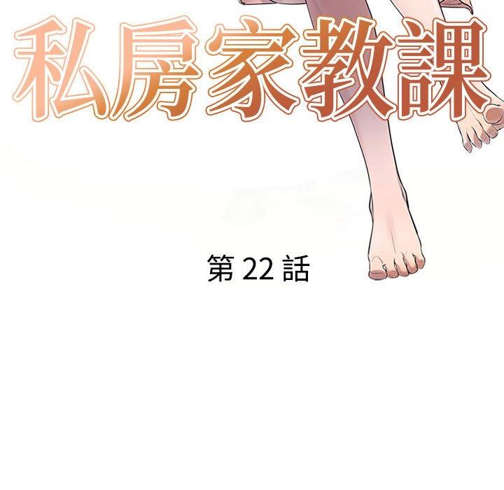 16P - 私房家教课