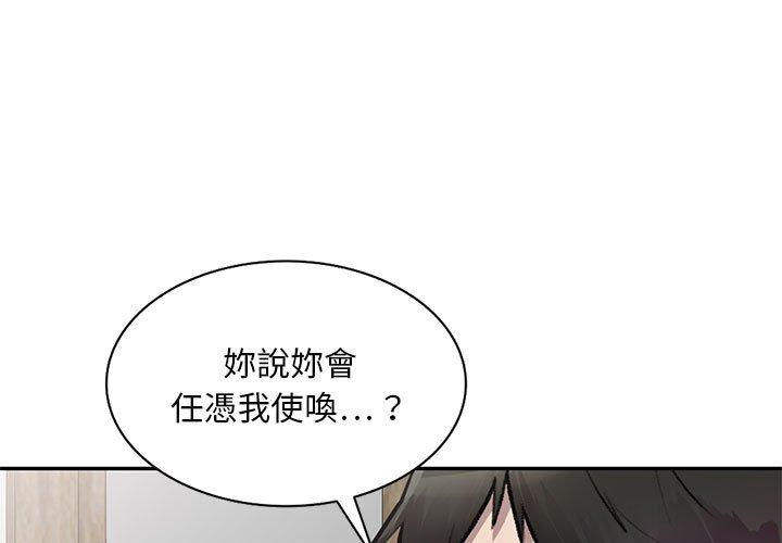 1P - 私房家教课
