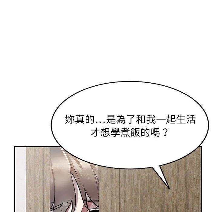 22P - 私房家教课