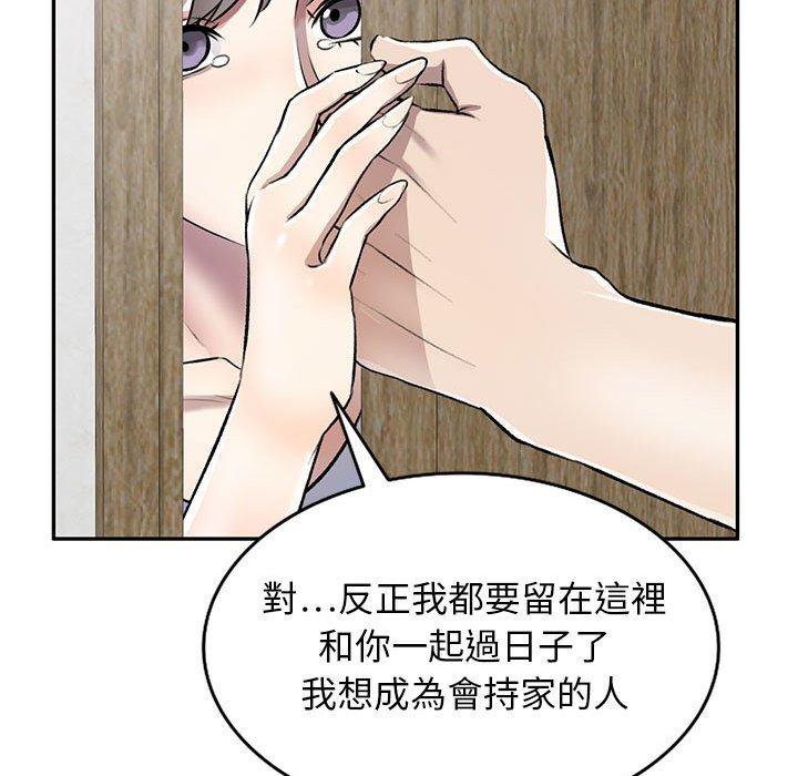 23P - 私房家教课