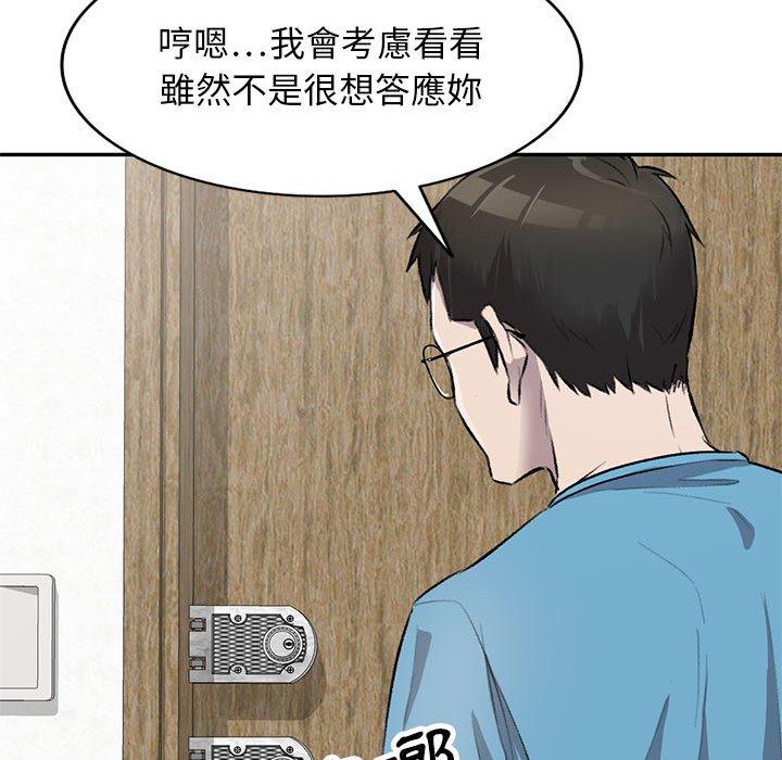 25P - 私房家教课