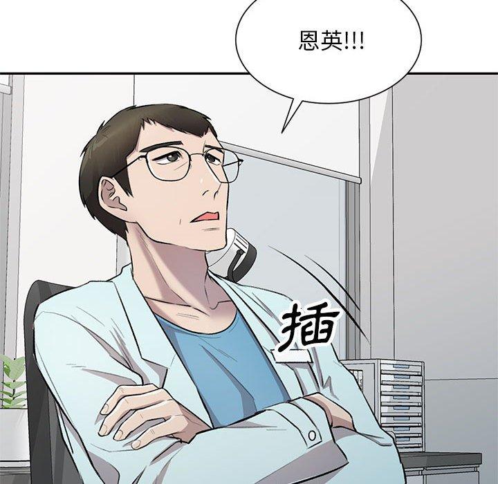 28P - 私房家教课