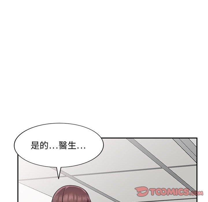30P - 私房家教课