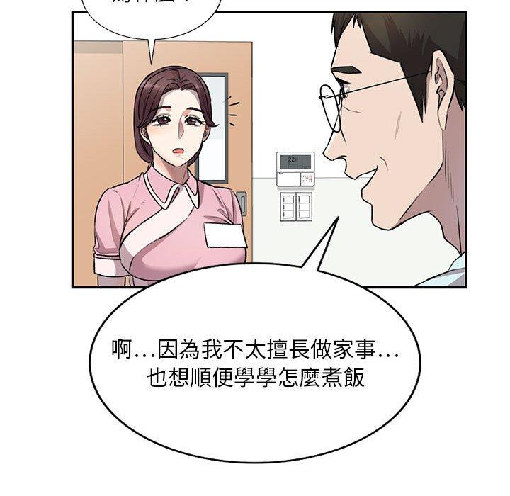 33P - 私房家教课